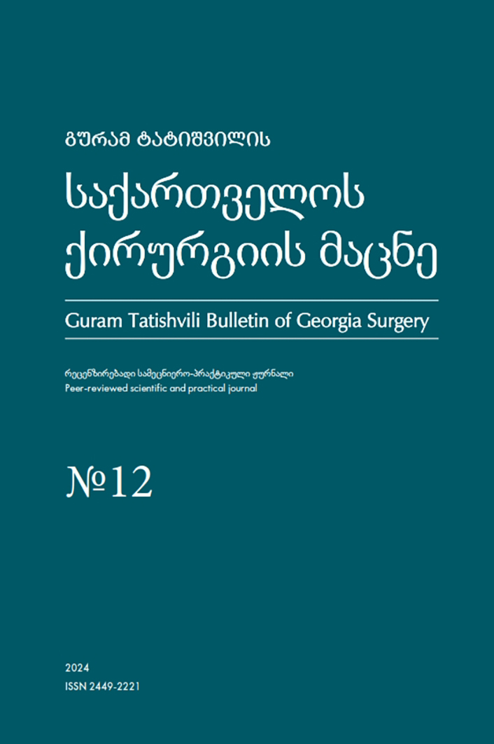 bgs-n12